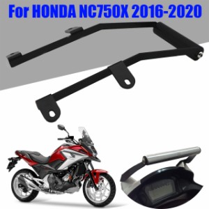 バイク用GPSナビゲーションブラケットホンダNC750X NC 750X 750X2016-2018 2019 2020アクセサリー