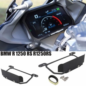 BMW r 1250 rs r1250rs用バイクパーツ 防止ブレース メートルフレーム 保護パーツ