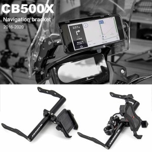 ホンダ用GPSナビゲーター ホンダcb 500x cb500x 2016 2017 2018 2019 2020 バイク/GPS用 サポート取り付けブラケット