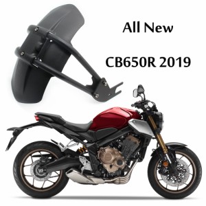 バイクフェンダーホンダCB650F CB650R CB650 R/FヤマハMT07 MT 07背面カバータイヤハガーマッドガードスプラッシュガードプロテクター