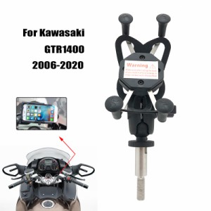 GTR1400携帯電話ホルダーカワサキgtr 1400 gt R1400 GTR1400 2018 2019 2020 2021バイクgpsナビゲーションブラケット
