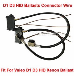 D1S D1R D1C D3S D3R HIDキセノンヘッドライト電球バラストワイヤーハーネスケーブルアダプタホルダーコード配線ソケットヴァレオカス
