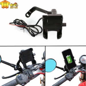 バイクマウンテン自転車電話ホルダー USB アルミアジャスタブサイクリングハンドルバックミラー 4-6.5 インチ携帯電話マウント
