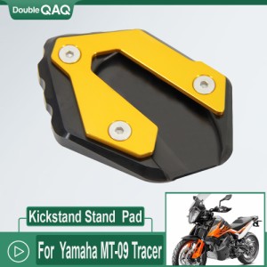 ヤマハMT-09トレーサートレーサー900 GT MT09 FZ09新キックキックFOOT延長パッド