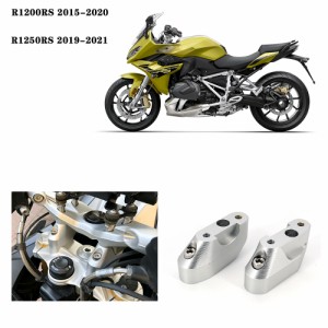 BMW R1200RS R1250RS 用バイク 二輪ハンドルバーリフト用クランプハンドルバーキット