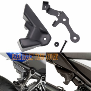 ヤマハMT-09 mt09 mt 09 tracer gt 2018 2019 2020 2021 FZ-09 fz09 2014-2017用バイク 二輪リアブレーキフルード貯ウォータータンクカバ