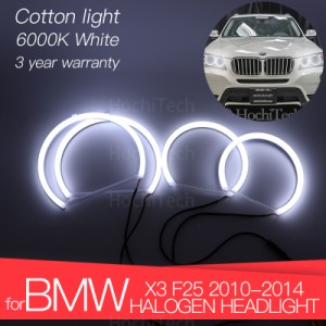 3 年 Hight 質 LED エンジェルアイキットコットン白後光リング BMW X3 F25 2010-2014 ハロゲン ヘッドライト