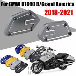 BMW K 1600K16001600B1600BK1600グランドアメリカK1600B用バイクアクセサリーフロントブレーキクラッチ液体キャップカバー