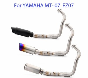 二輪車用エキゾーストサイレンサー バイク 二輪用 ヤマハMT-07 FZ-07 MT07 FZ07 MT 07 2014-2021 XSR700 2014 - 2023