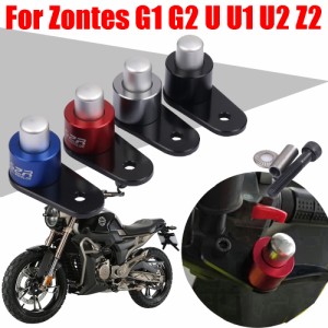 バイク用ブレーキレバー1 G2 125 G1 G2 125 G1 G2 155砂用ブレーキレバーサイドパーキングブレーキ補助ロック