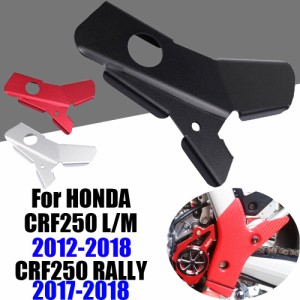 バイクサイドフレームガードプロテクターパネル保護カバーホンダCRF250L CRF250M CRF 250 LM 250L CRF250ラリーアクセサリー