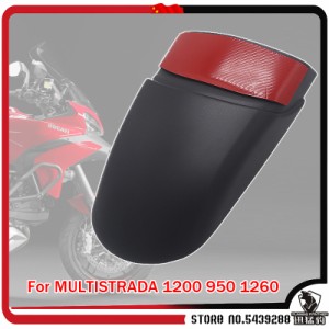 Ducatiムルティストラーダ1200 1260 950ブラックバイクアクセサリーフロントマッドガードフェンダーリアエクステンダー延長