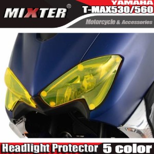 ヤマハT-MAX 530 T-MAX530 DX SX 2017 2018 2019 560 T-MAX 2020用ヘッドライトプロテクター保護カバー