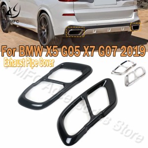 ステンレスマフラーカバートリムアクセサリー光沢黒/BMW X5 G05 X7 G07 2019