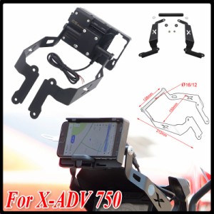 ホンダX-ADV750750用携帯電話GPSバイクフロントマウント