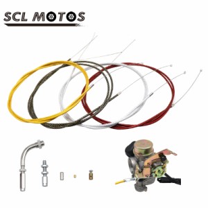 SCL MOTOS-バイク 二輪用ブレーキリペアキット190CMオイルスロットルケーブルヤマハスズキホンダバイク 二輪クワッド用