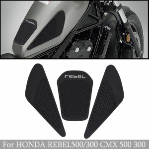 ステッカー用燃料タンク保護パッドホンダ REBEL 500 REBEL 300 REBEL  CM500 CM300サイドステッカーシート