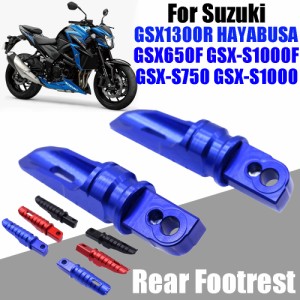 スズキGSX1300R用フットレストハヤブサGSX650 F GSX-S750 GSX-S1000 GSX-S1000F GSX-S GSXS 750 1000 1000Fフットレストペグペグ