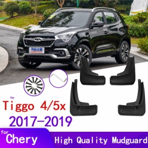 マッドフラップ Chery Tiggo4 Tiggo 4 5X 2019 2018 2017 マッドフラップ スプラッシュガード マッドフラップ フロント リア マッドガー