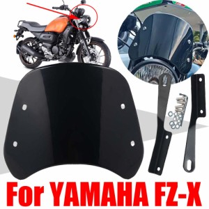 風車バイクアクセサリーレトロウインドブレーカースクリーンデフレクタースピードメーター保護FZ-X 125 250 FZX