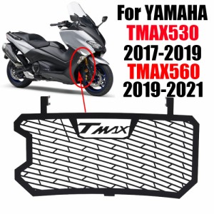 tmax 530 パーツの通販｜au PAY マーケット