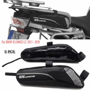 Bmw R1200GS lc 2013 - 2020 2019 2018 R1250GSアドベンチャーバイクキャリアサイドバッグツーリング防水ツールバッグ