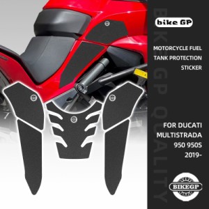 バイクタンクパッドステッカーducatiムルティストラーダ950 950s 2019-2022ゴム傷つきくい保護カバーマット質感