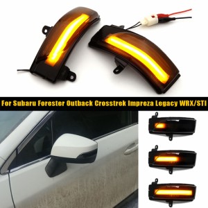 LED バック ミラー表示器スバル Outback WRX インプレッサフォレスターレガシー Crosstrek アンバーダイナミックウィンカー