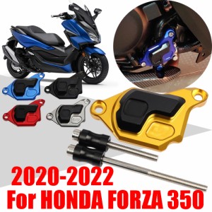 ホンダ用バイク 二輪保護カバーオーガンザ350 NSS フォルツァ350 NSS350 2020 2021アクセサリー