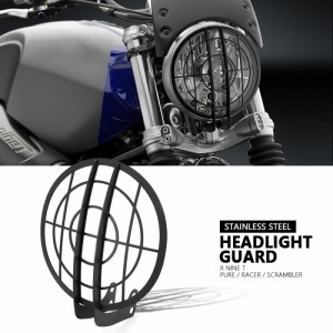 BMW R NINETヘッドライトカバーベッドピュアクレードルカバーR9T バイクパーツ 部品 互換品 カスタム アクセサリー