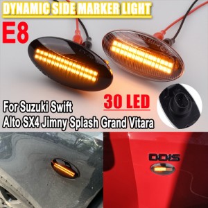 スズキ スイフト ジムニー ビターラ SX4 アルト車 LED ダイナミック サイド マーカー ターン シグナル ライト流れる水シーケンシャル ブ