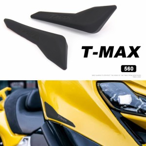 2023 2022黒衝突防止プロテクターステッカー側エッジ保護ガードストリップヤマハTMAXT-MAX 560 T-MAX560 TMAX560