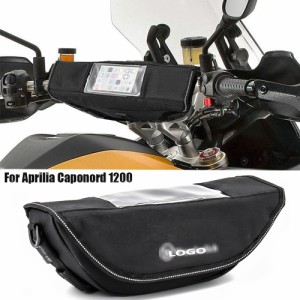 バイク用GPSナビゲーター付き防水ハンドバッグ ツーリング用防水バッグ apriliaケープ 1200 ラリー 1200 収納バッグ