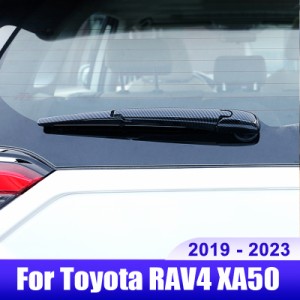 トヨタ RAV4 XA50 19-23 RAV 4 ハイブリッド車 リアワイパー ワイパー装飾 カバー アクセサリー