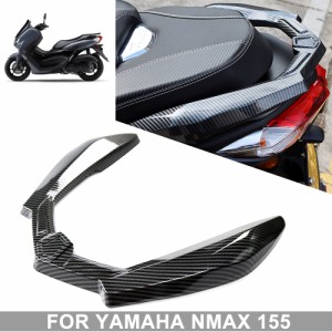 ヤマハ用カーボンラゲッジラックエンジンプロテクターヤマハ用NMAX155NMAX 155 2021 2022 2023アクセサリー