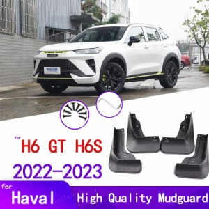 マッドフラップ 長城 GWM Haval H6 GT H6S 2022 2023 マッドフラップ スプラッシュガード マッドフラップ フロント リア マッドガード フ