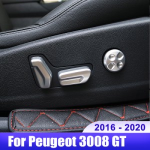 プジョー 3008 GT 16-20 3008GT MK2 カーシート調整スイッチノブトリムカバー アクセサリー