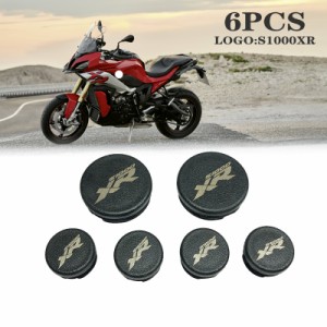 Bmw S1000XRフレーム穴カバーキャッププラグ装飾フレームキャップセットS1000 xr s 1000 xr 2013-2022 2017 2018 2019 2020 2021