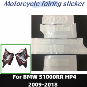 サイドパネルトリムそステッカーBMW HP4 S1000RR S1000 RR S1000RR 2009 2010 2011-2018