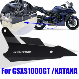 エキゾーストマフラック保護カバースズキ用GSX-S GSX S1000GT GSXS1000 GSXS 1000 GT GSXS1000GT