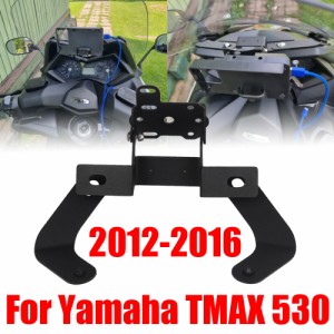 バイク携帯電話ホルダーGPSナビゲーションヤマハT-MAX TMAX 530 TMAX530 2012 - 2016 2015アクセサリー
