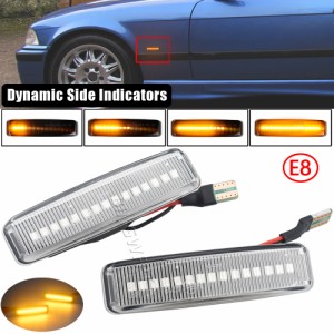 フラッシャーダイナミックウインカー インジケーター LED 方向指示灯側マーカーシーケンシャルランプ BMW 5 シリーズ E39 1995-200