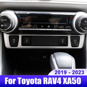 トヨタ RAV4 XA50 19-23 RAV 4 ハイブリッド車中央制御シートヒートボタン装飾カバーアクセサリー