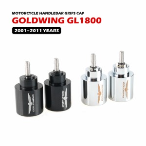 ホンダバイク 二輪用防振サージューダープラグ ハンドルバー ウェイト グリップキャップ gl1800 ゴールドウィング