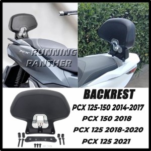 ホンダ pcx カスタム パーツの通販｜au PAY マーケット