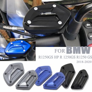 BMW R1250GSHPR 1250GSR1250 GS2018 2019 2020用アルミニウムフルードリザーブタンクカバーアクセサリー