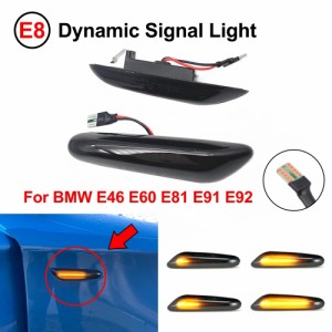 2x LED ダイナミックウィンカーサイドマーカー ライト連続点滅車 BMW E46 E60 E61 E81 E87 E82 E88 E90 E91