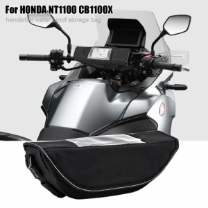 ホンダ用防水バイク 二輪バッグ バイク 二輪アクセサリー用収納ハンドルバー n1100 cb1100x nt 1100 cb 1100 x