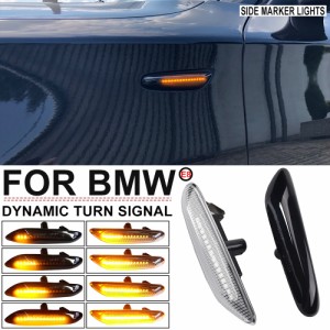 ダイナミックサイドマーカーウィンカー BMW E90 E91 E92 E93 E60 E87 E82 E46 シーケンシャル表示器ブリンカー ランプ