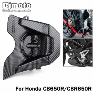 ホンダ CB650R CBR650R 2019 2020 2021 カーボンスプロケットガード バイクパーツ 部品 互換品 カスタム アクセサリー